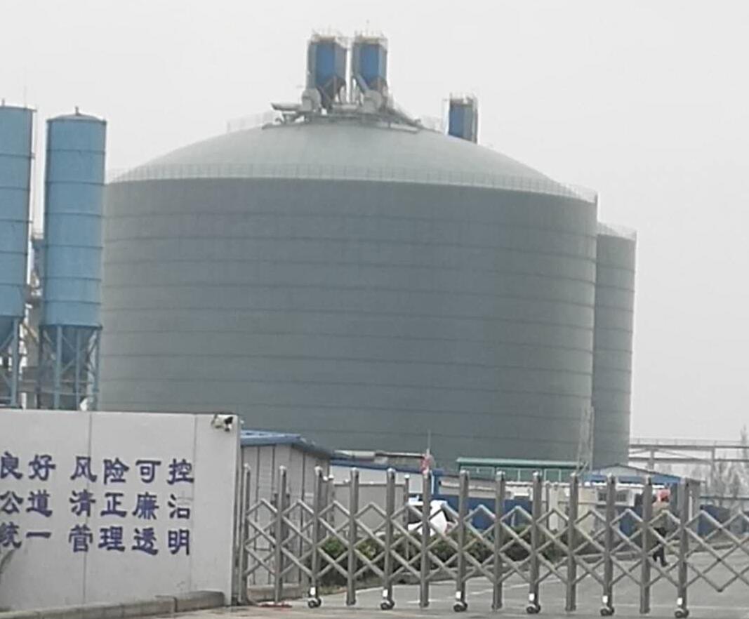 新平4万吨粉煤灰储存库